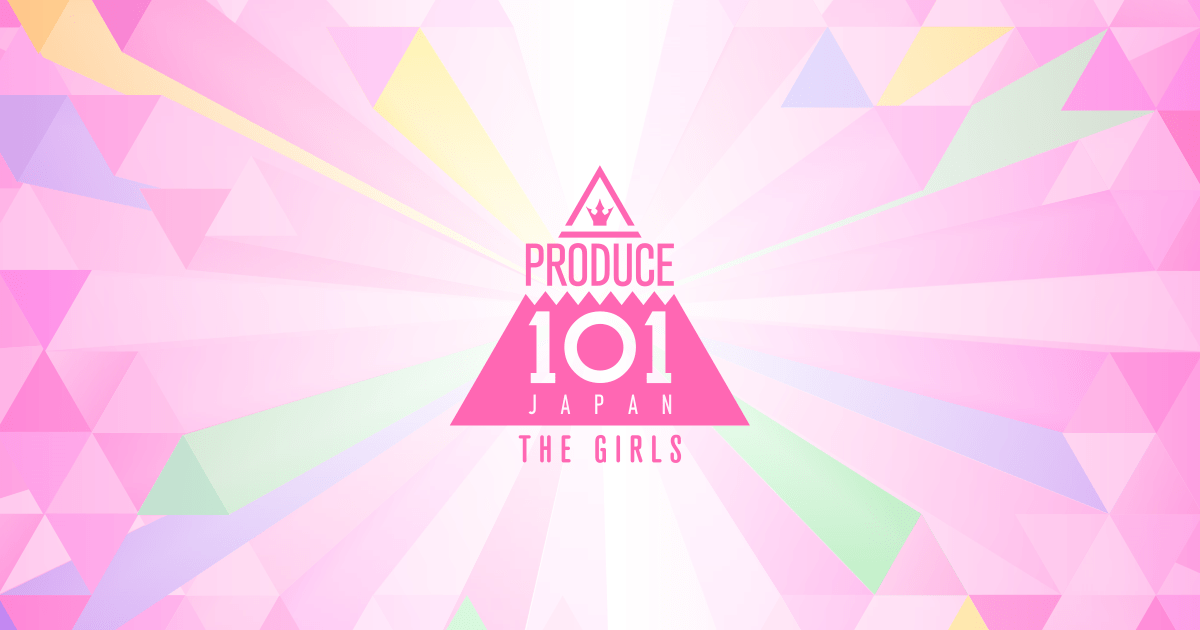 produce101.jp